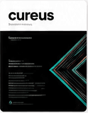 Cover of the Cureus publication